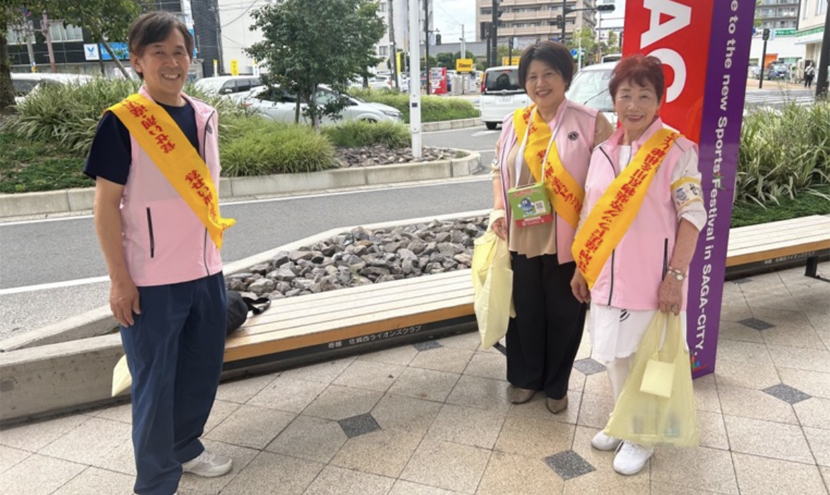 人道奉仕活動｜佐賀｜佐賀西ライオンズクラブ