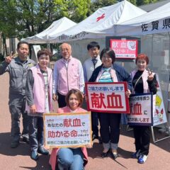 献血活動｜佐賀大学｜骨髄バンク｜佐賀西ライオンズクラブ