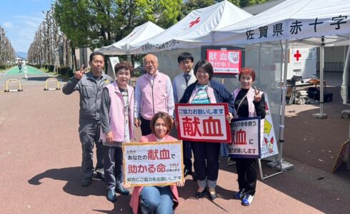 献血活動｜佐賀大学｜骨髄バンク｜佐賀西ライオンズクラブ