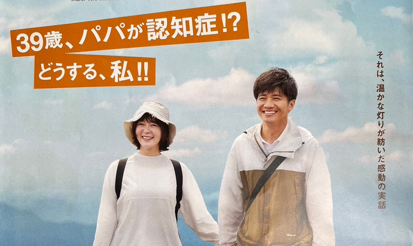 チャリティー映画上映会｜いのちの電話｜社会奉仕｜佐賀西ライオンズクラブ