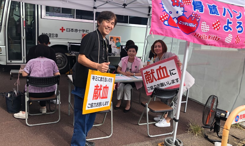 清掃｜献血活動｜チャリティー映画上映会｜人道奉仕活動｜佐賀西ライオンズクラブ