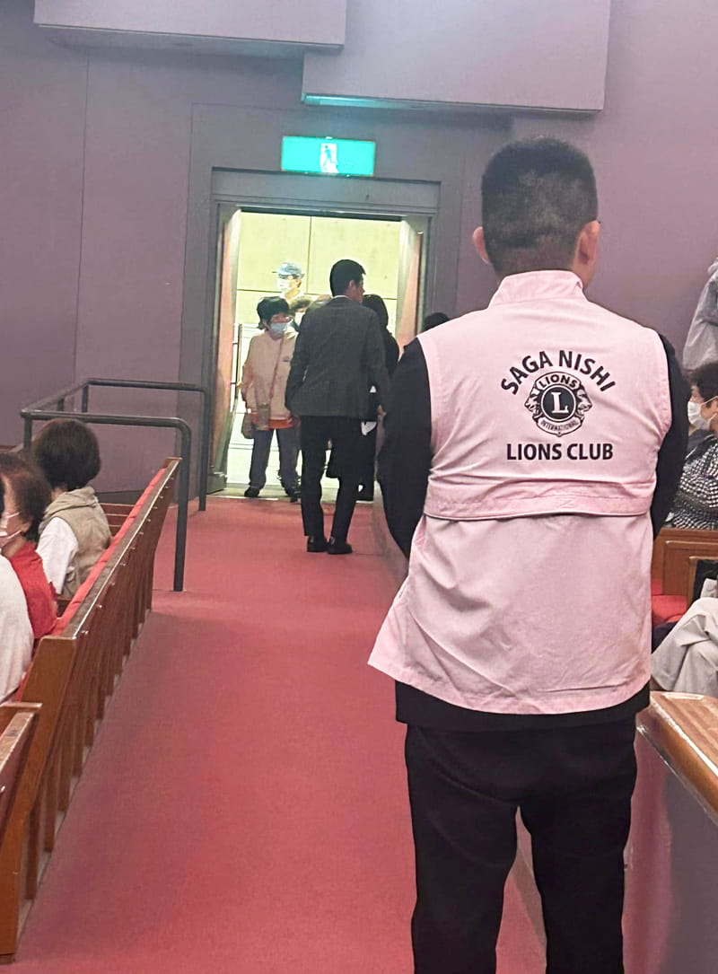 活動紹介｜チャリティー上映会｜人道奉仕活動｜佐賀西ライオンズクラブ