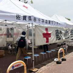 献血活動｜佐賀大学｜人道奉仕活動｜佐賀西ライオンズクラブ