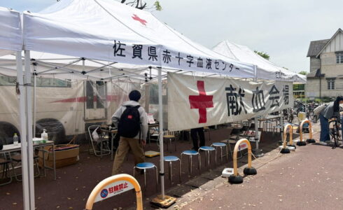 献血活動｜佐賀大学｜人道奉仕活動｜佐賀西ライオンズクラブ