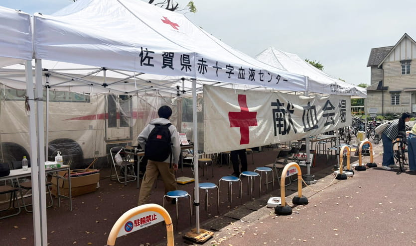 献血活動｜佐賀大学｜人道奉仕活動｜佐賀西ライオンズクラブ