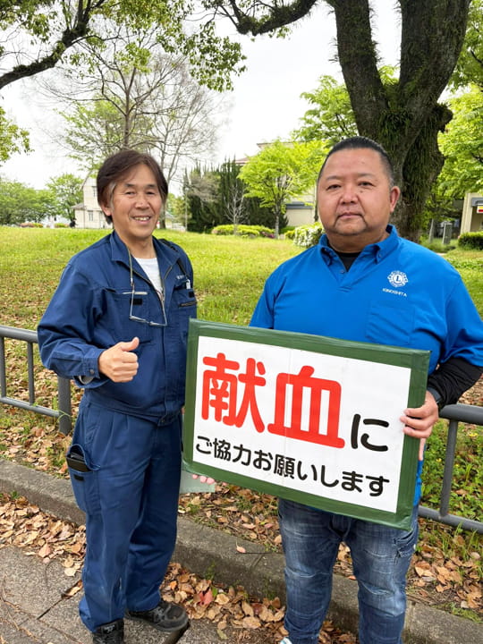 献血活動｜佐賀大学｜人道奉仕活動｜佐賀西ライオンズクラブ