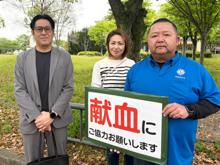 献血活動｜佐賀大学｜人道奉仕活動｜佐賀西ライオンズクラブ