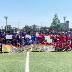 佐賀西ライオンズクラブ杯ミニラグビー大会｜レモネードスタンド｜佐賀イベント｜社会奉仕｜佐賀西ライオンズクラブ