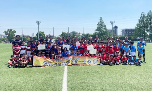 佐賀西ライオンズクラブ杯ミニラグビー大会｜レモネードスタンド｜佐賀イベント｜社会奉仕｜佐賀西ライオンズクラブ