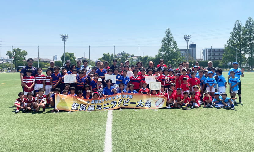 佐賀西ライオンズクラブ杯ミニラグビー大会｜レモネードスタンド｜佐賀イベント｜社会奉仕｜佐賀西ライオンズクラブ