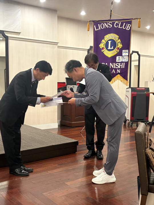 例会｜ライオンズクラブ国際協会｜松隈邦博｜社会奉仕活動｜佐賀西ライオンズクラブ